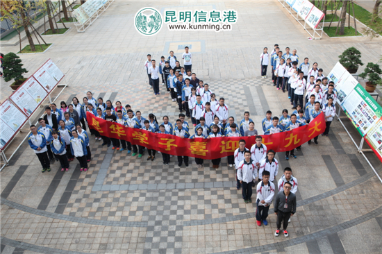 昆一中“全國文明校園”煉成記