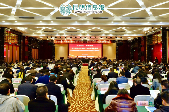 昆明召開律師工作會(huì) 表彰十佳律師十佳律所 昆明召開律師工作會(huì) 表彰十佳律師十佳律所