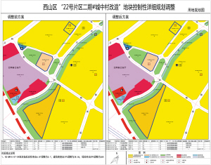 奧宸中心二期規(guī)劃調(diào)整 降低容積率提高綠化率