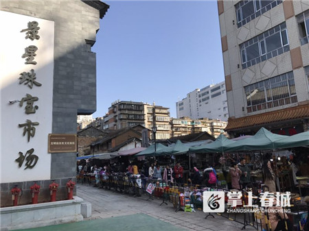 景星花鳥市場將拆200余攤位 打造特色旅游商業(yè)步行街