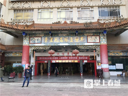 景星花鳥市場將拆200余攤位 打造特色旅游商業(yè)步行街