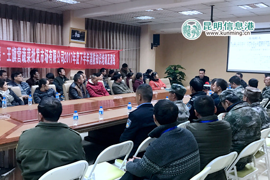 王旗營(yíng)蔬菜批發(fā)市場(chǎng)開展消防知識(shí)培訓(xùn)及演練 王旗營(yíng)蔬菜批發(fā)市場(chǎng)開展消防知識(shí)培訓(xùn)及演練