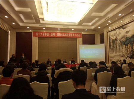 2018昆明車博會6月28日開展 展會規(guī)模超越往年 2018昆明車博會6月28日開展 展會規(guī)模超越往年