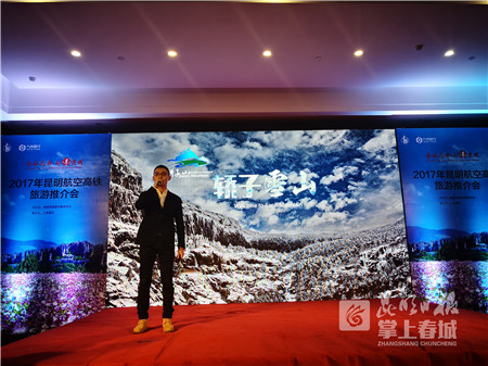 航空攜手高鐵 帶動(dòng)珠三角與昆明旅游經(jīng)濟(jì)快速增長(zhǎng)