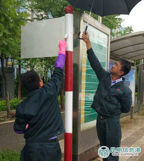 昆明公交三十三車隊開展站牌自檢自查