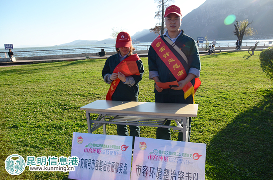 三公司青年志愿者