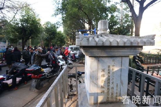 位于金牛公園內(nèi)的商埠界址碑 位于金牛公園內(nèi)的商埠界址碑