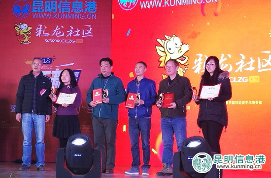 彩龍社區(qū)迎新嘉年華盛大舉行 活動多花樣足頒出多項大獎 彩龍社區(qū)迎新嘉年華盛大舉行 活動多花樣足頒出多項大獎