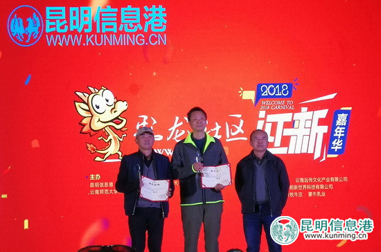 彩龍社區(qū)迎新嘉年華盛大舉行 活動多花樣足頒出多項大獎 彩龍社區(qū)迎新嘉年華盛大舉行 活動多花樣足頒出多項大獎