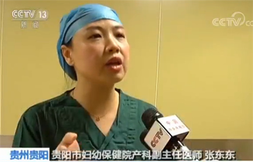 貴陽市婦幼保健院產(chǎn)科副主任醫(yī)師張東東