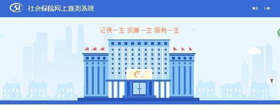 哪些醫(yī)院跨省異地就醫(yī)可直接結(jié)算 登錄社會保險網(wǎng)可查