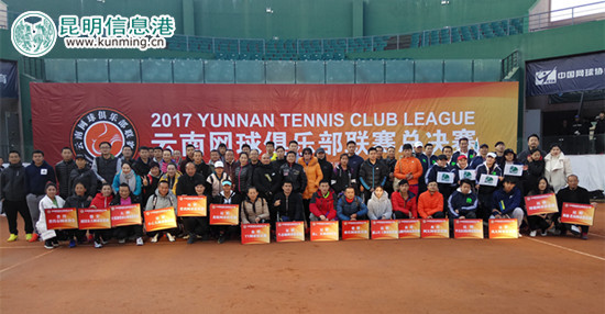 18支俱樂部齊聚安寧，爭奪年終桂冠