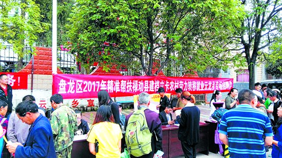 【學(xué)思踐悟十九大】民生改善實(shí)打?qū)嵉墨@得感