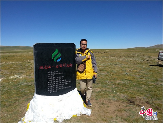 越南留學(xué)生與瀾滄江源頭的“甜蜜初戀” 越南留學(xué)生與瀾滄江源頭的“甜蜜初戀”