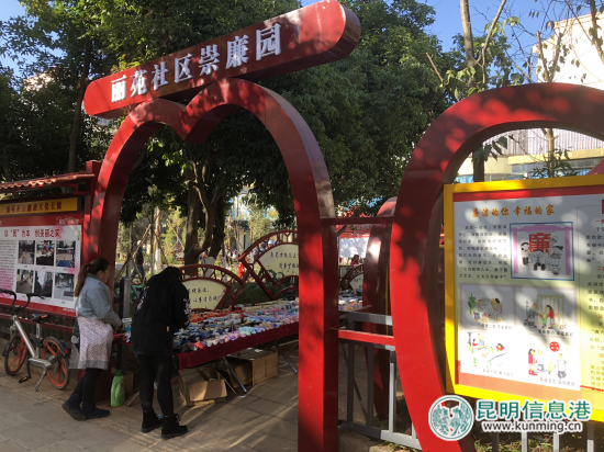 全國文明社區(qū)：西山區(qū)麗苑社區(qū)匯聚創(chuàng)文能量，共建文明家園