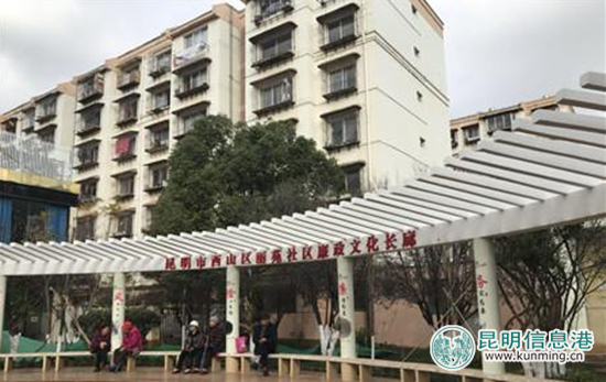 全國文明社區(qū)：西山區(qū)麗苑社區(qū)匯聚創(chuàng)文能量，共建文明家園