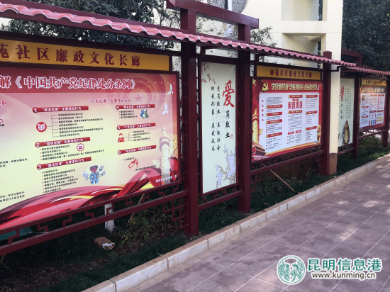 全國文明社區(qū)：西山區(qū)麗苑社區(qū)匯聚創(chuàng)文能量，共建文明家園