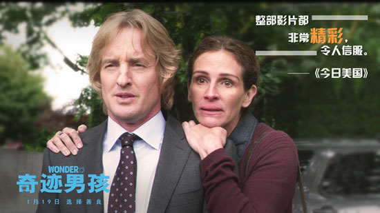 電影《奇跡男孩》溫暖故事啟發(fā)良多