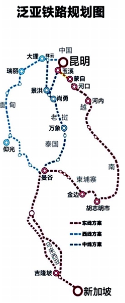 新馬高鐵開始招標(biāo) 昆明到新加坡鐵路建設(shè)再進(jìn)一步