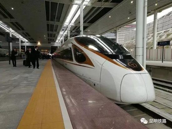 世界最快高鐵“復(fù)興號(hào)”昆明首秀 Wifi全覆蓋