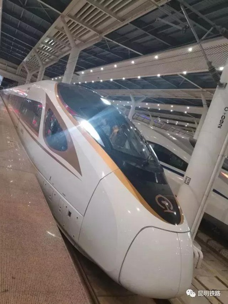 世界最快高鐵“復(fù)興號(hào)”昆明首秀 Wifi全覆蓋 世界最快高鐵“復(fù)興號(hào)”昆明首秀 Wifi全覆蓋
