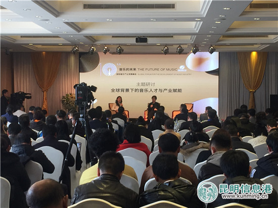 國(guó)際音樂產(chǎn)業(yè)發(fā)展峰會(huì)28日在昆開幕 專家匯聚探討“音樂的未來”