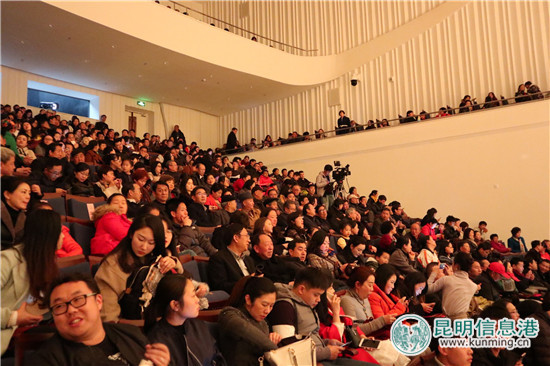 昆明藝術(shù)職業(yè)學(xué)院“國際愛樂樂團(tuán)2018年新年音樂會(huì)”昨日舉行 昆明藝術(shù)職業(yè)學(xué)院“國際愛樂樂團(tuán)2018年新年音樂會(huì)”昨日舉行