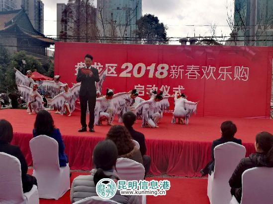 盤龍區(qū)新春歡樂購拉開序幕 13場(chǎng)主題購物節(jié)等你來