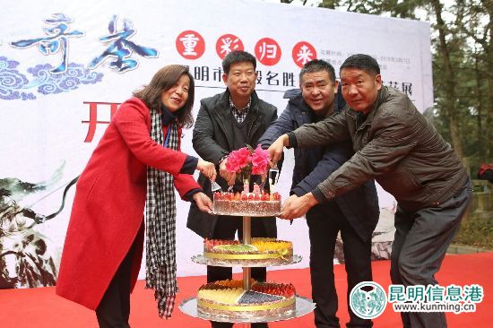 慶祝金殿茶花展辦了30屆。