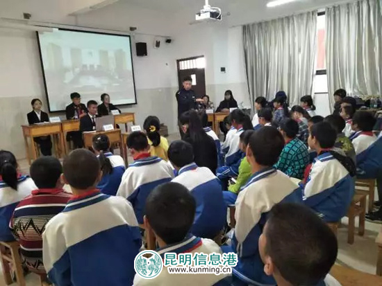 呈貢警方走進(jìn)校園上法制科 模擬法庭妙趣橫生