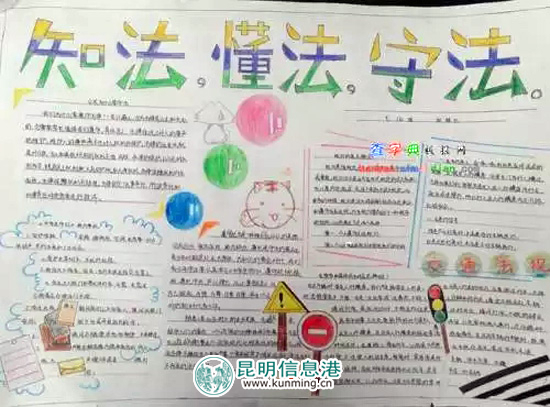 呈貢警方走進(jìn)校園上法制科 模擬法庭妙趣橫生