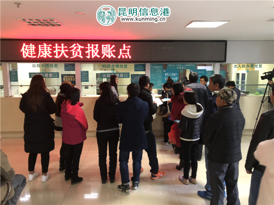 【新時代新氣象新作為】探索脫貧之路 東川向貧困“硬骨頭”宣戰(zhàn) 【新時代新氣象新作為】探索脫貧之路 東川向貧困“硬骨頭”宣戰(zhàn)