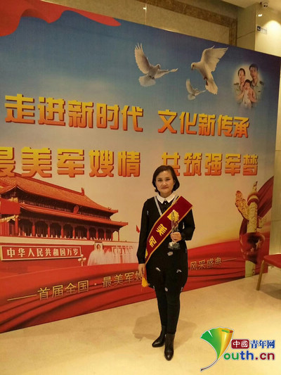 “最美軍嫂”張鴻宇。本人供圖
