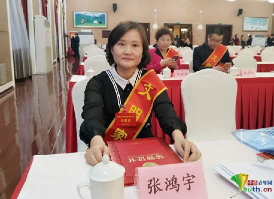 張鴻宇榮獲自治區(qū)“文明家庭獎”。本人供圖