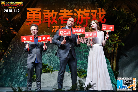 《勇敢者游戲》中國首映 《勇敢者游戲》中國首映