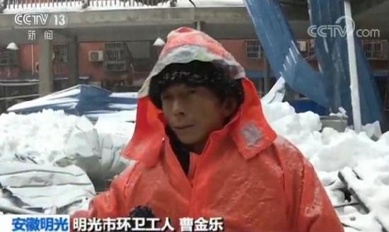 積雪壓塌大棚 安徽明光市民合力解救被困女童 積雪壓塌大棚 安徽明光市民合力解救被困女童