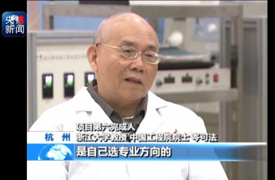 2017年度國家科學技術獎勵大會丨解燃“煤”之急 摘技術發(fā)明獎一等獎