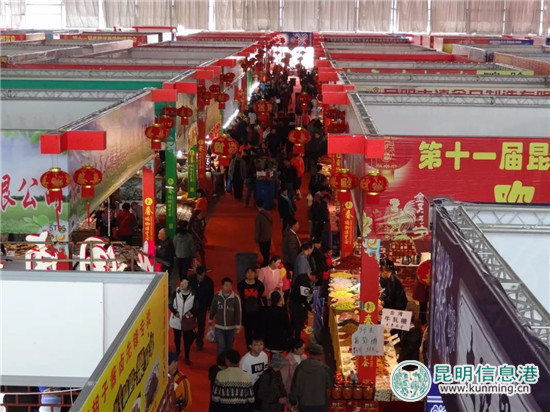 “第十二屆昆明新春購物博覽會(huì)”將于1月27日在昆明兩個(gè)會(huì)展中心舉行