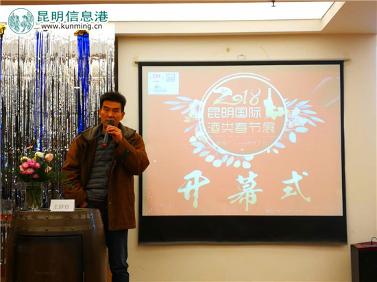 開幕式現(xiàn)場