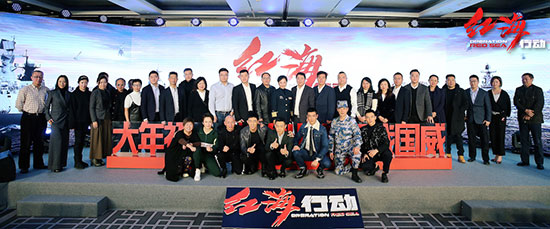 《紅海行動》林超賢率蛟龍小隊勇戰(zhàn)春節(jié)檔