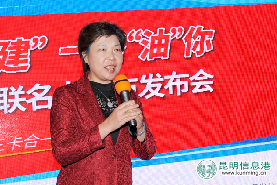 建設(shè)銀行攜中國石油“中油龍卡”聯(lián)名卡云南首發(fā) 建設(shè)銀行攜中國石油“中油龍卡”聯(lián)名卡云南首發(fā)