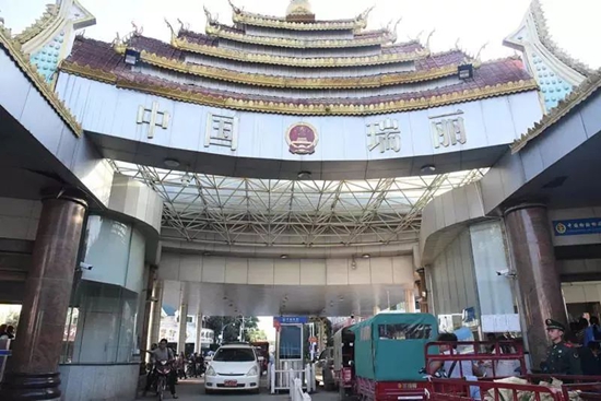 創(chuàng)歷史新高 2017年瑞麗口岸出入境流量突破1700萬(wàn) 創(chuàng)歷史新高 2017年瑞麗口岸出入境流量突破1700萬(wàn)