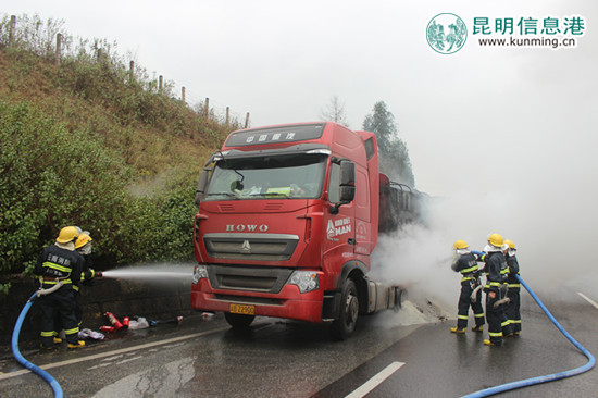 掛車輪胎爆炸致車輛著火 保山消防快速營救