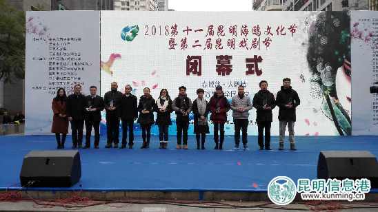 五華區(qū)領(lǐng)導(dǎo)為愛(ài)鷗企業(yè)授牌 五華區(qū)領(lǐng)導(dǎo)為愛(ài)鷗企業(yè)授牌