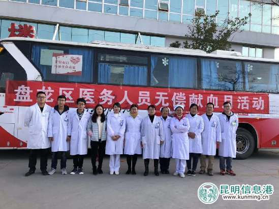 成功獻(xiàn)血的醫(yī)務(wù)工作者合影留念