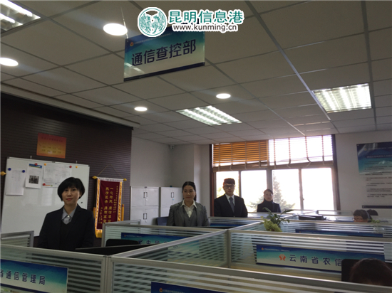 云南反電詐中心勸阻詐騙案件20608起 避免群眾損失5.71億元