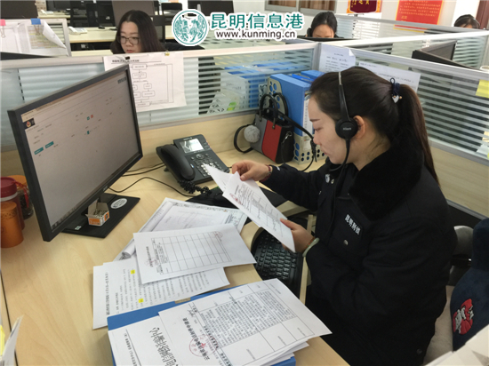 云南反電詐中心勸阻詐騙案件20608起 避免群眾損失5.71億元