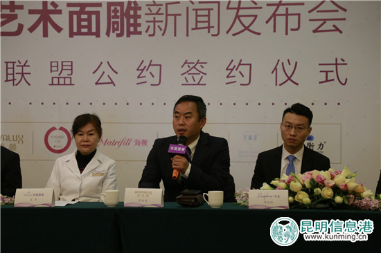 全球八大醫(yī)美注射品牌齊聚昆明 正品聯(lián)盟抵制“危”整形