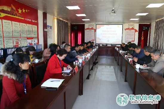 全體人員參加了貫徹落實黨的十九大精神理論中心組學習會議。