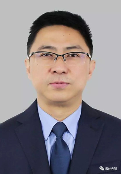 云南3名省管干部任前公示 彭山擬任文山州公安局局長(zhǎng)